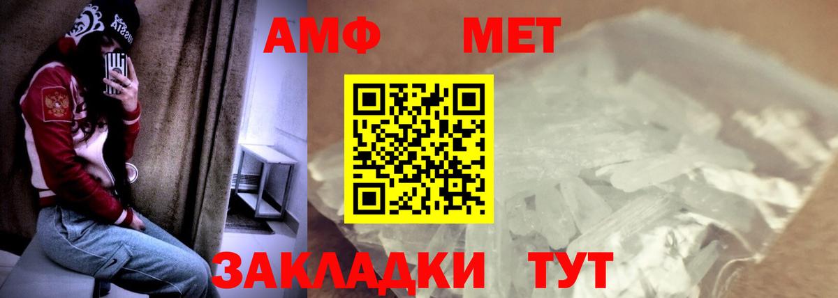 Мичуринск  АМФ  Вход с VPN  АМФ 98% 