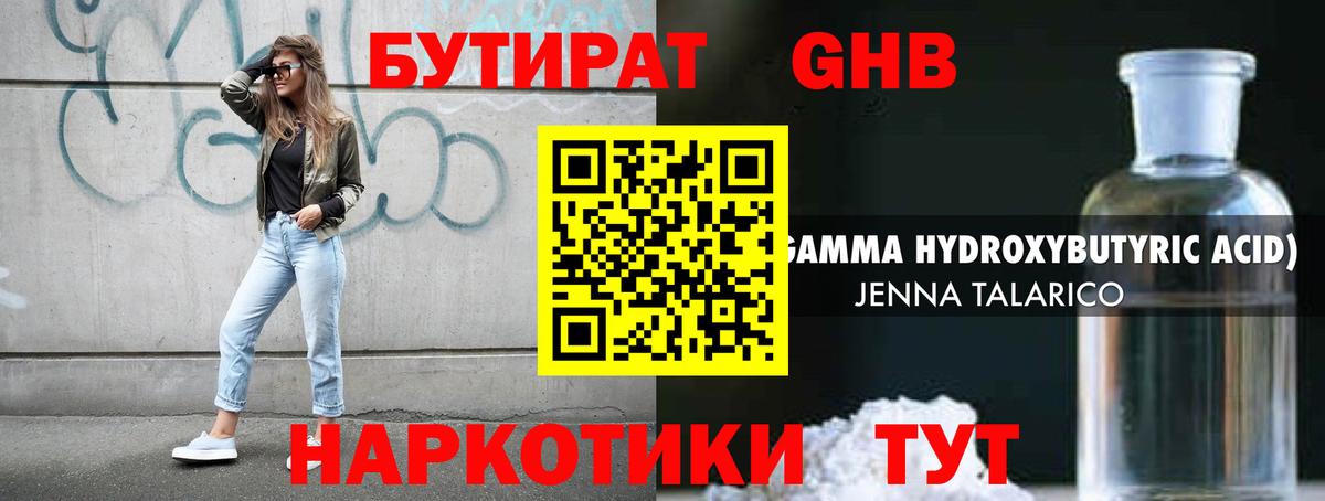 А ПВП Мичуринск