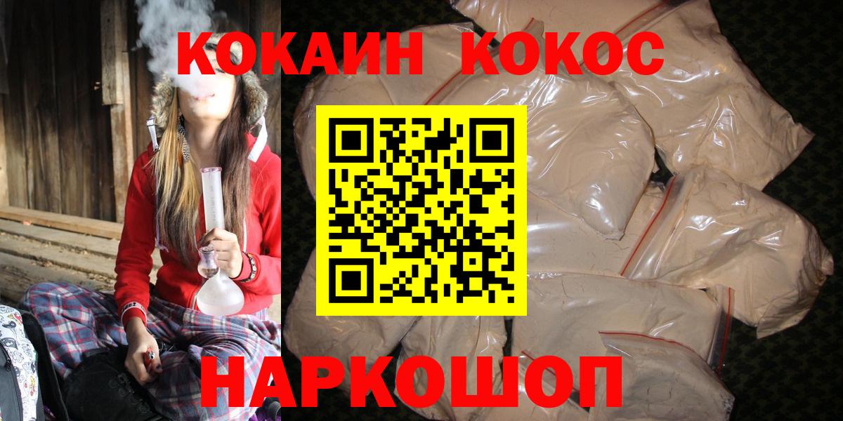 Кокаин Боливия Мичуринск