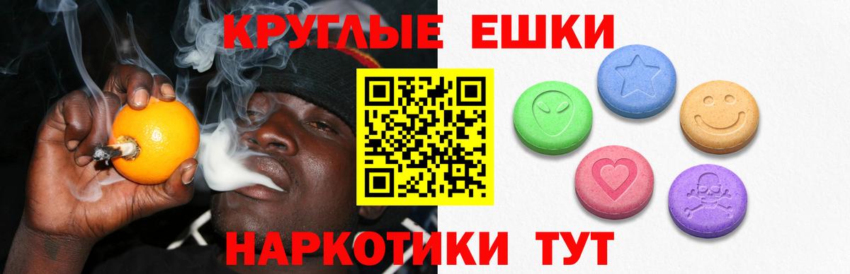 Мичуринск  ЭКСТАЗИ таблы  Экстази TESLA  продажа наркотиков  Вход с VPN 