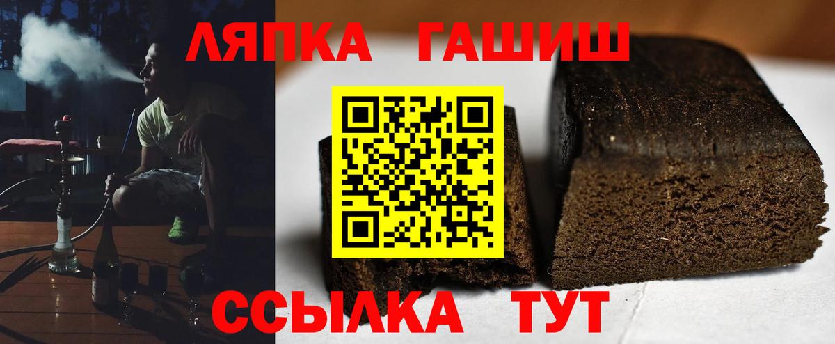 Гашиш Premium Мичуринск