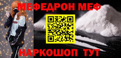 spice Будённовск
