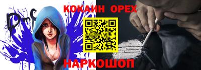 а пвп мука Волжский