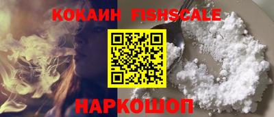 спиды Ставрополь
