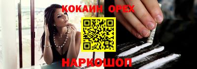 каннабис Бузулук