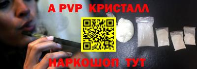 spice Будённовск