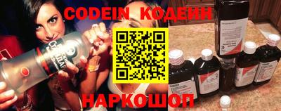 spice Будённовск