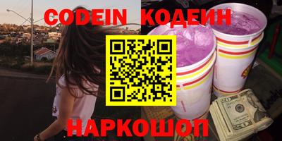 spice Будённовск