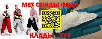 spice Будённовск