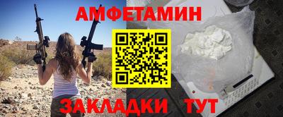 спиды Волгодонск