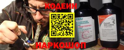 spice Будённовск