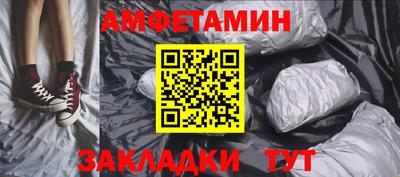 гидропоника Волжск