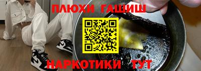 каннабис Бузулук