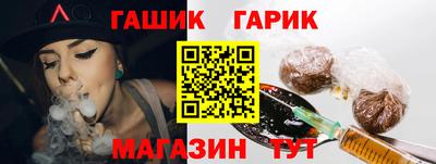 каннабис Бузулук