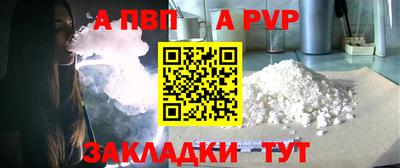spice Будённовск