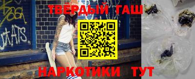 spice Будённовск