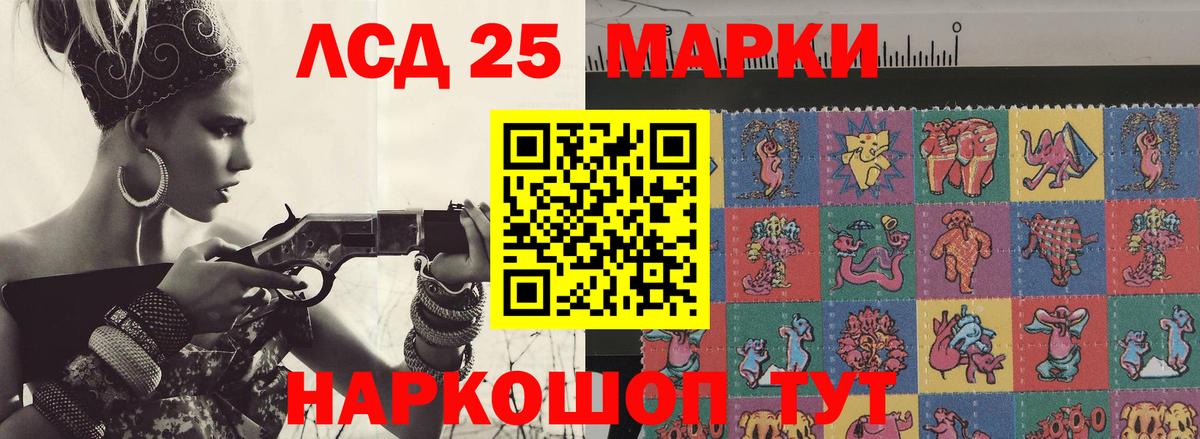 Марихуана  ТГК  ГАШИШ  Вход с VPN  Мичуринск  ГАШ  МЕФ кристаллы 