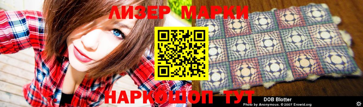 LSD-25 экстази кислота Мичуринск