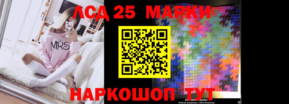 LSD-25 экстази  ЛСД экстази ecstasy  Вход с VPN  Мичуринск 