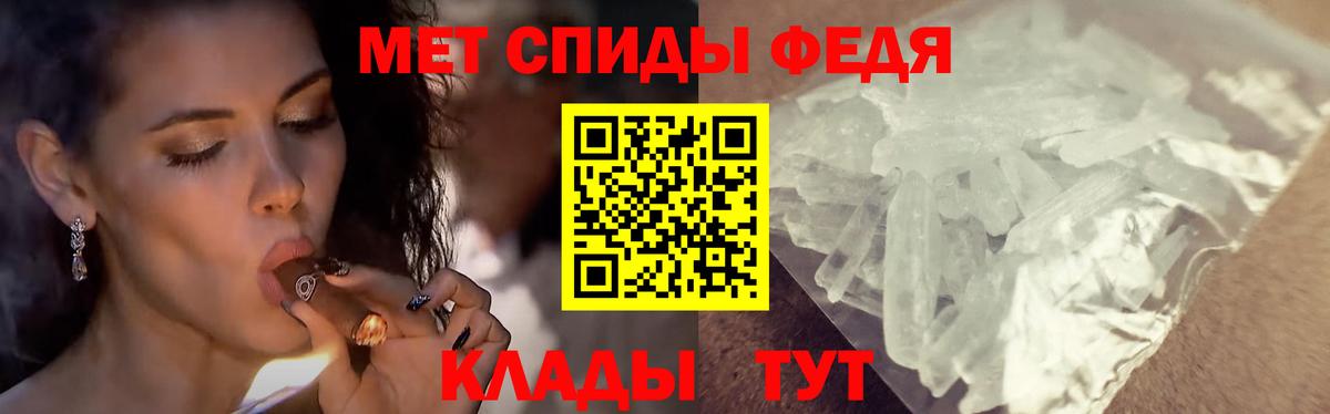 Мичуринск  Первитин пудра  Вход с VPN 