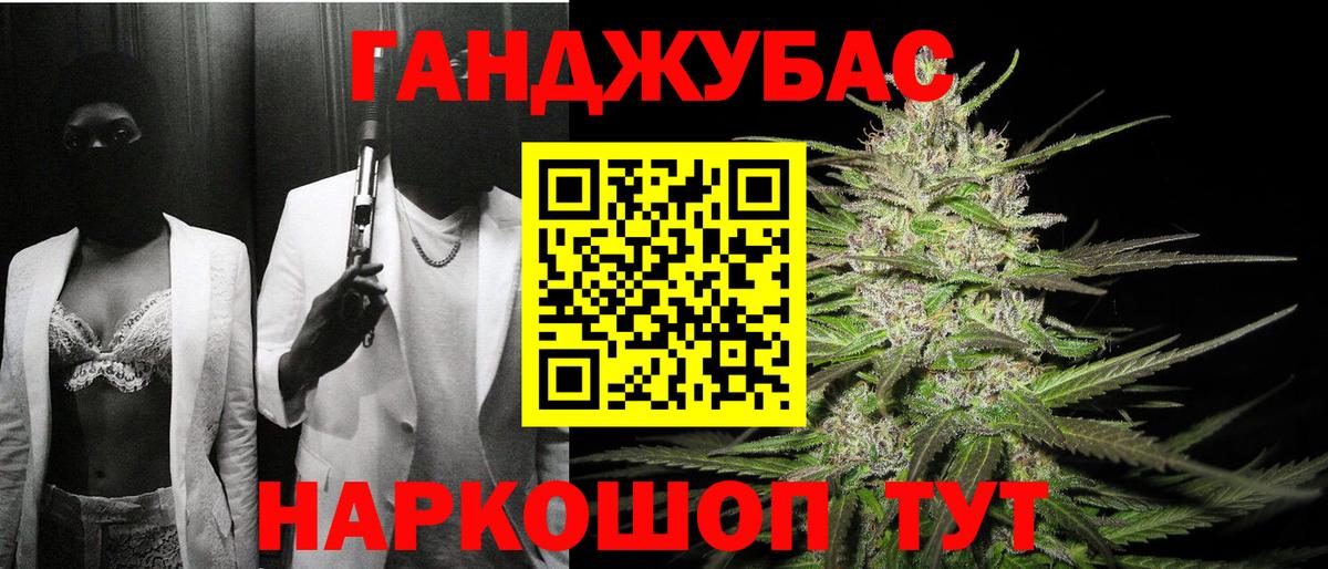 Каннабис VHQ  Шишки марихуана MAZAR  Бошки Шишки SATIVA & INDICA  Марихуана тримм  Мичуринск  Вход с VPN 